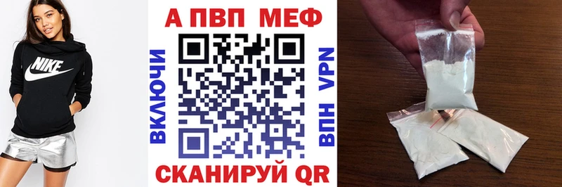 закладка  Белый  Alpha PVP VHQ 