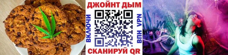 купить наркотик  mega ССЫЛКА  Canna-Cookies конопля  это телеграм  Белый 