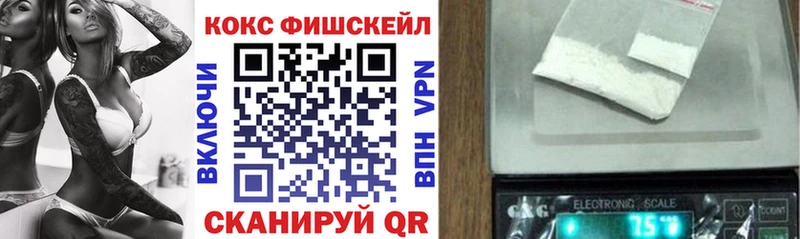 где купить наркотик  Белый  КОКАИН Эквадор 