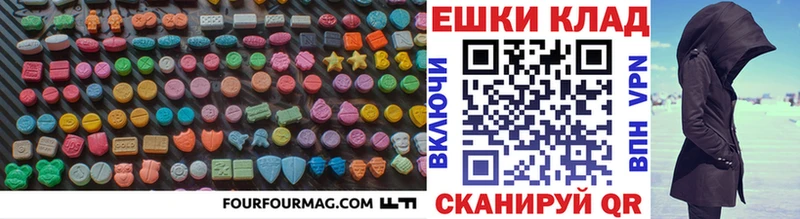 Ecstasy XTC  наркотики  Белый 