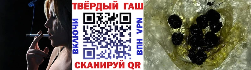 ГАШ гарик  Белый 