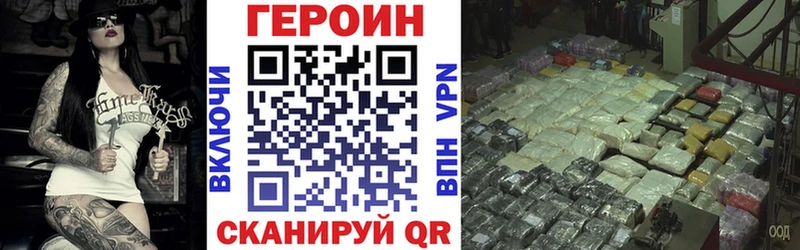 где можно купить наркотик  Белый  Героин белый 