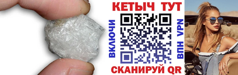 наркота Белый Кетамин VHQ