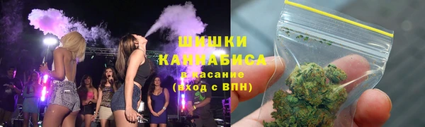 мяу мяу кристалл Аркадак
