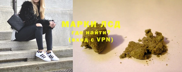 мяу мяу кристалл Аркадак