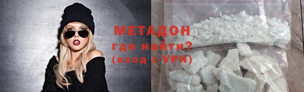 мяу мяу кристалл Аркадак