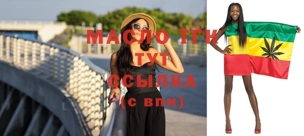 прущие грибы Туринск