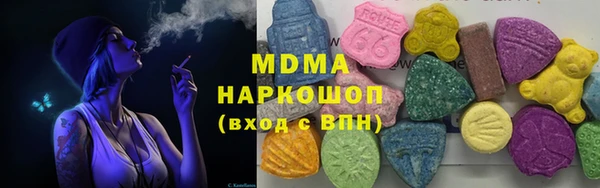 мяу мяу кристалл Аркадак