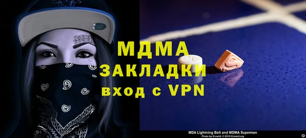 меф VHQ Армянск
