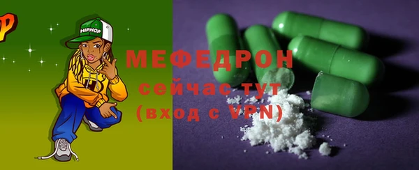 меф VHQ Армянск