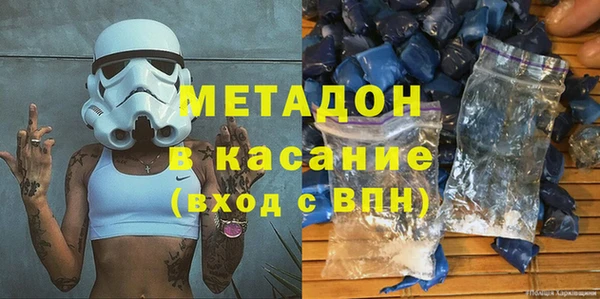 меф VHQ Армянск