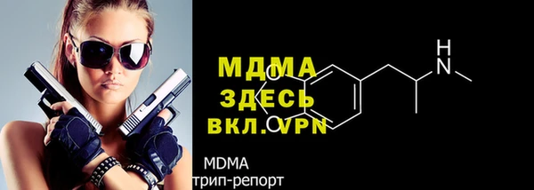 меф VHQ Армянск