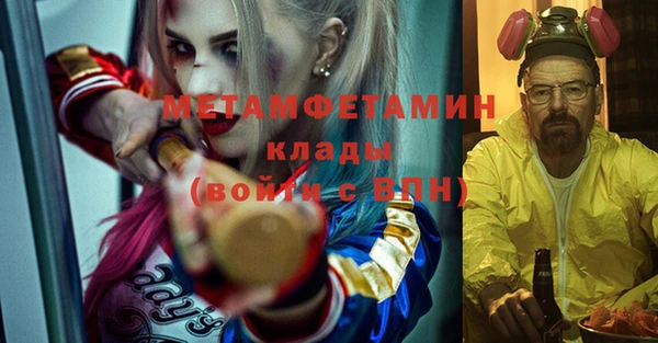 метамфетамин Тутаев