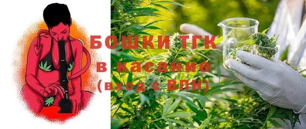 мяу мяу кристалл Аркадак