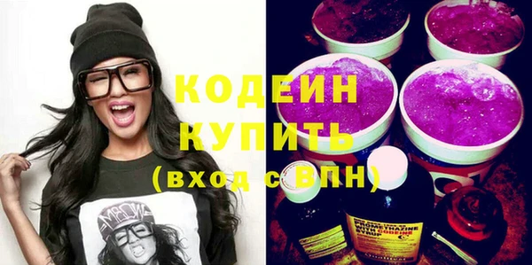 меф VHQ Армянск