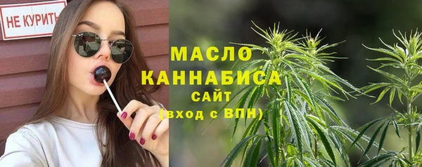 мяу мяу кристалл Аркадак