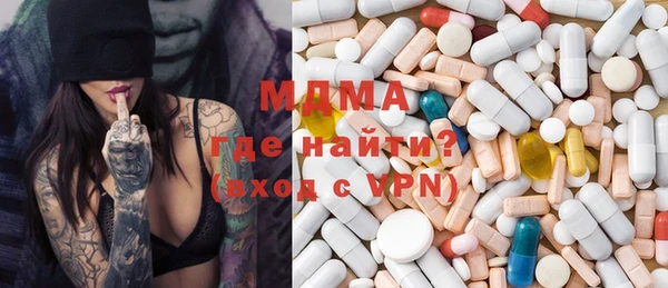 мяу мяу кристалл Аркадак