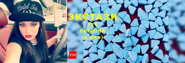 мяу мяу кристалл Аркадак