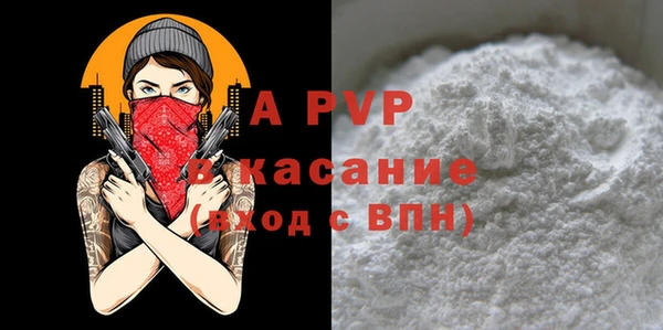 альфа пвп Тында