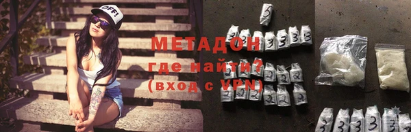меф VHQ Армянск