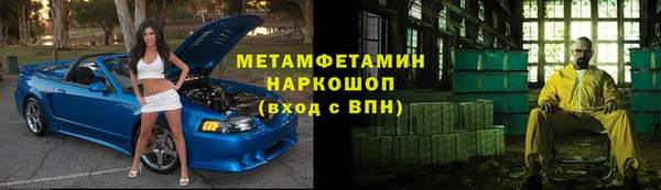 меф VHQ Армянск