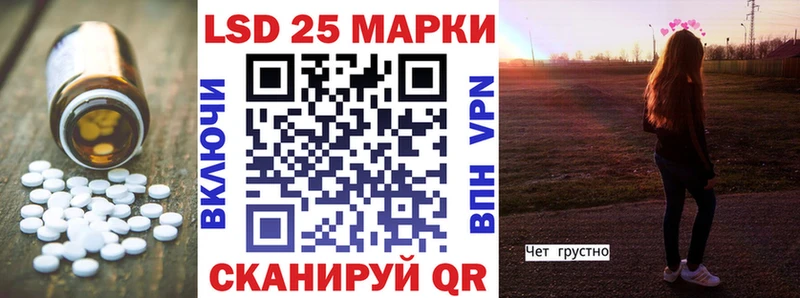 LSD-25 экстази ecstasy  где найти   Белый 