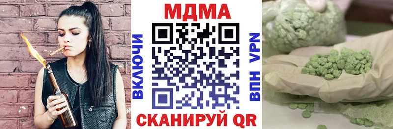 купить  цена  МЕГА вход  MDMA молли  Белый 