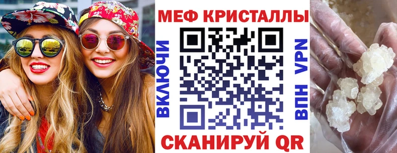 МЕФ VHQ  где можно купить наркотик  мега ссылки  Белый 