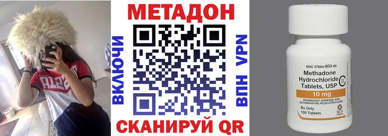 МЕТАДОН кристалл  omg сайт  Белый 