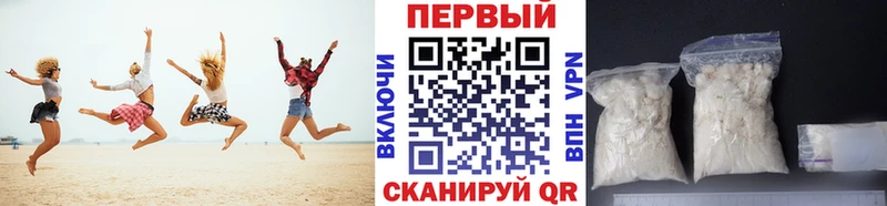 сколько стоит  Белый  Первитин витя 