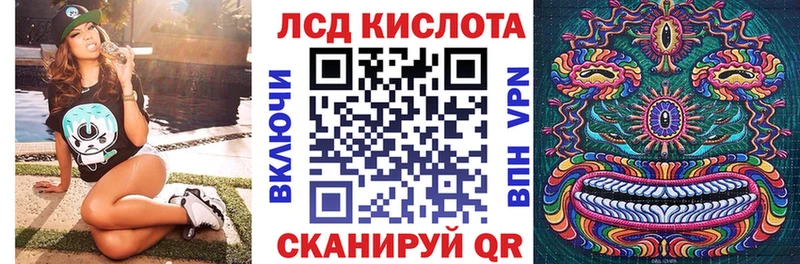 Марки NBOMe 1,5мг Белый