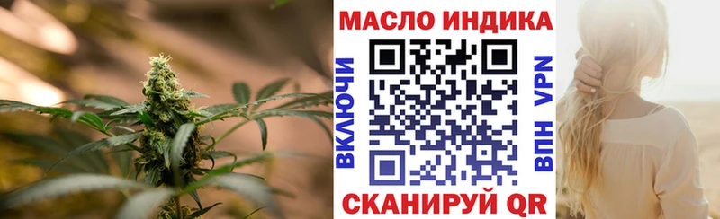 ссылка на мегу маркетплейс  Белый  ТГК вейп с тгк  цены наркотик 
