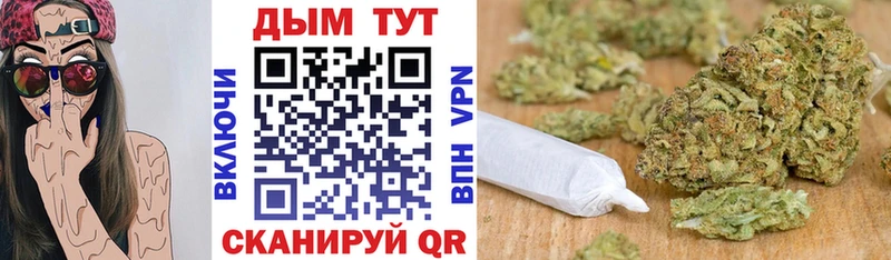 Бошки Шишки LSD WEED  даркнет как зайти  Белый  дарнет шоп 